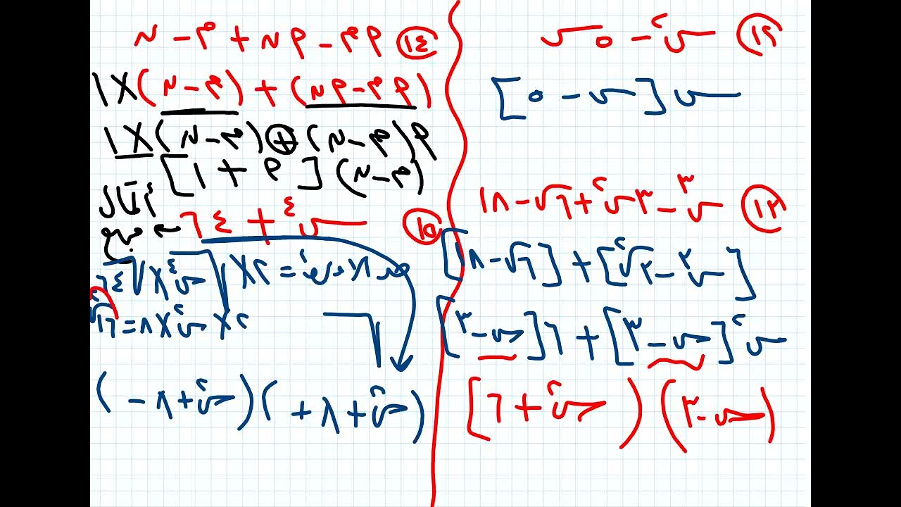 لليلة امتحان جبر ٢ع