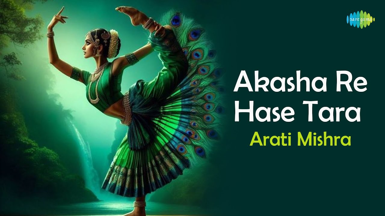 Akasha Re Hase Tara | Arati Mishra | Iconic Odia Song | Hit Odia Song | Music Of Odhisa | ଓଡିଆ ଗୀତ