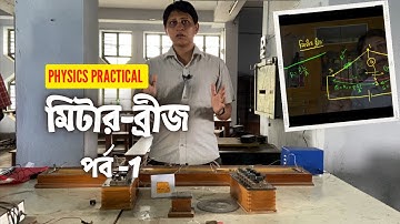 Meter Bridge Full Experiment | part 1 - working procedure | Physics Practical in bengali