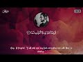 سورة الجن  محمد عثمان                                 نجومي