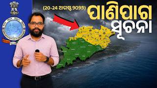 Weather Forecast August 20-24 2026 Weather Forecast