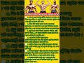 ଶରୀରରେ ଓଜନ ବୃଦ୍ଧି କରିବାର ଘରୋଇ ଉପାୟ।Ojana Brudhi Gharoi Upaya!#shorts #healthodia #facts #ସ୍ବାସ୍ଥ୍ୟ