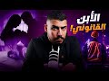 اسم على الورق أبراهيم و دنيا