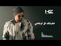 حصريا أغنية وعدتيني هاني ذكريا وعدتيني تنسيني وتبقي الشمس في العاتمه وعدتيني 