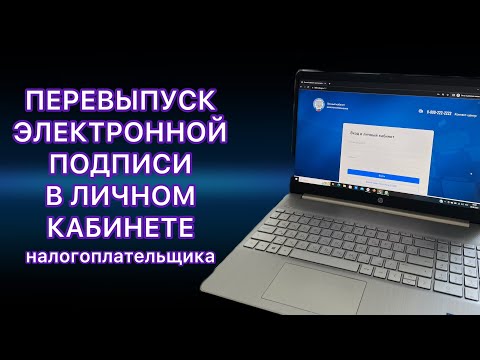 ЕСЛИ ЗАБЫЛИ ПАРОЛЬ ОТ ЭЛЕКТРОННОЙ ПОДПИСИ ДЛЯ 3-НДФЛ В ЛИЧНОМ КАБИНЕТЕ НАЛОГОПЛАТЕЛЬЩИКА