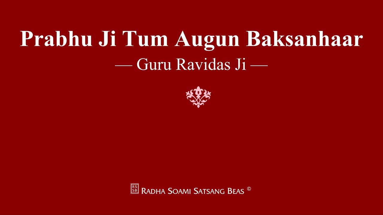 Prabhu Ji Tum Augun Baksanhaar   Guru Ravidas Ji   RSSB Shabad