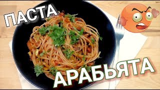 видео Спагетти с овощами