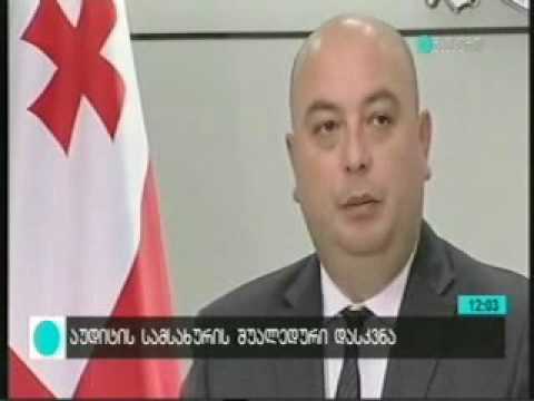 წინასაარჩევნო პერიოდში მიმდინარე პროცესები და დარღვევები - მაესტრო