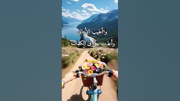 قرآن كريم استمع للقرآن الكريم أجر لي ولكم.