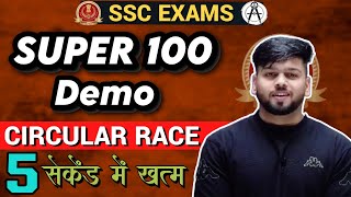 Demo: SUPER100 का 1 Concept फ्री में CIRCULAR RACE ! 5 सेकेंड में ! All Race Questions SSC Pre 2023