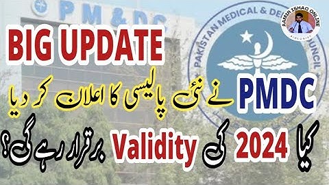 PMDC LATEST NOTIFICATION | NEW POLICY 2025 | BREAKING NEWS