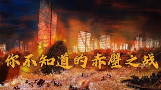 《百家讲坛》 20230406 《三国演义》启示录（上部） 13 孙权的考场|CCTV百家讲坛官方频道