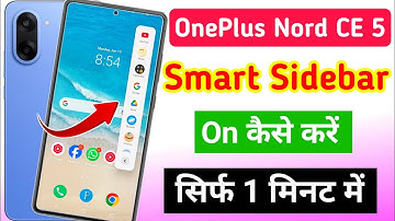 OnePlus Nord CE 5 me smart sidebar kaise enable kare | OnePlus Nord CE 5 me smart sidebar on kare