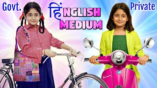 HINGLISH Medium - PRIVATE vs SARKARI School Life | A Short Film | MyMissAnand