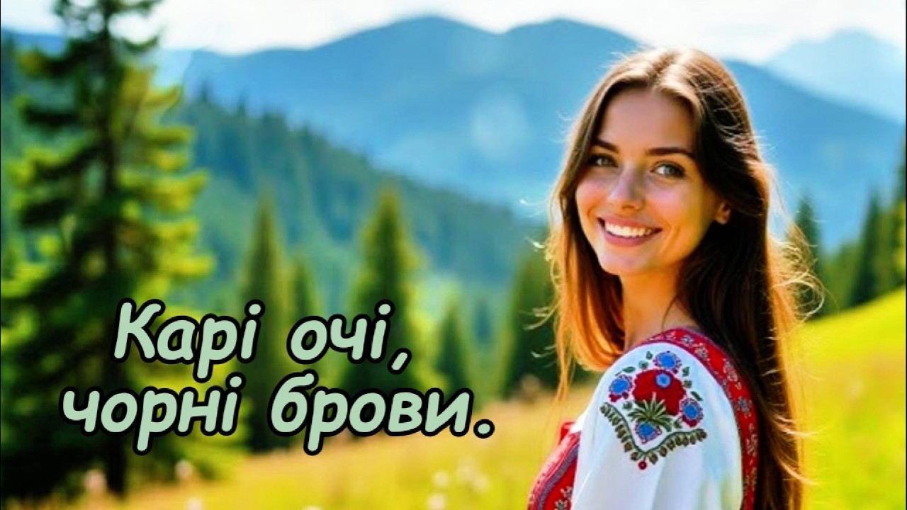 Класика, що звучить вічно🌄Я піду в далекі гори