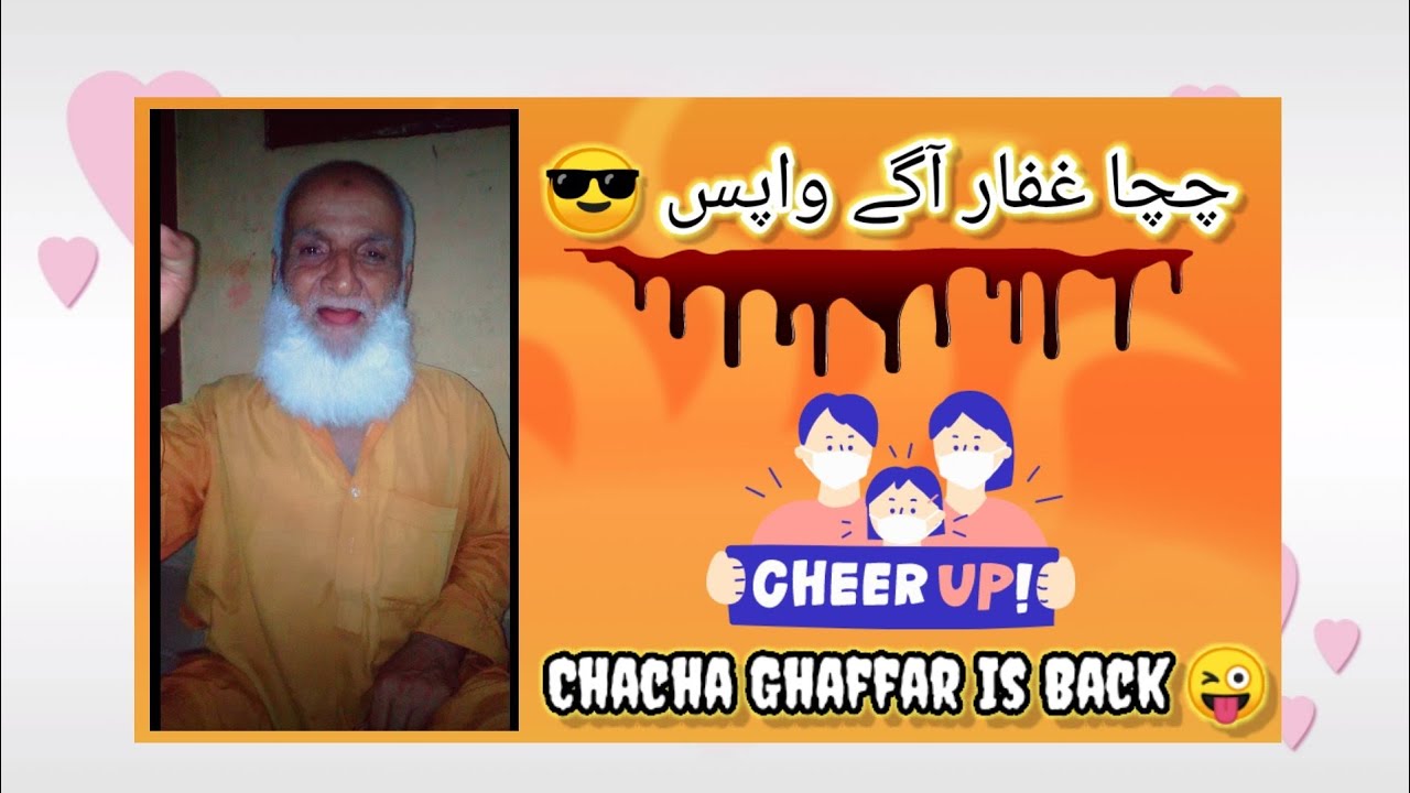 Chacha Ghaffar Is Back Back 😂😂😂 - YouTube