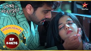 Armaan न बचई Abhira क जन Ep.4676Highlightsyeh Rishta Kya Kehlata Haimon-Sun930Pm