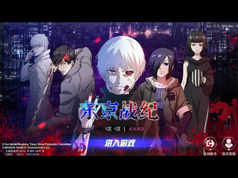 tokyo ghoul war anime