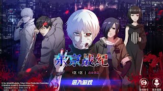 Tokyo Ghoul War Anime Mobile Game Free Tokyo Ghoul War Anime Mobile Game Free
