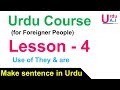Lesson 4 - Use of They and Are in Urdu Grammar | How to Make Sentence in Urdu  |