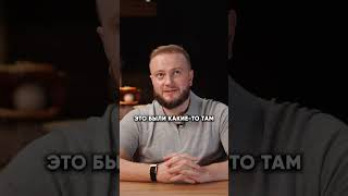 Как я УВЕЛИЧИЛ прибыль с 300к до 10 миллионов? #бизнес #бизнесснуля #товарка
