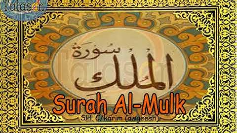 067 Surah Al-Mulk - Cabdikariim Aw Geesh ^ الشيخ عبد الكريم - سورة الملك