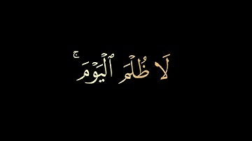 أفضل تلاوة هادئة ممكن تسمعها🎧😌 | سورة غافر من آية 1-17 | القارئ يوسف الصقير
