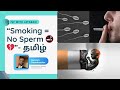 Smoking Kills Your Sperm – IVF Facts in Tamil 🔥 | Embryologist Jayaram Chandrasekar