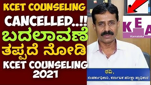 KCET VERIFICATION SLIP & SECRET KEYೇಗಿರುತ್ತದೆ ನೋಡಿ | TODAYS VERIFICATION OFDOCUMENTS UPDATE