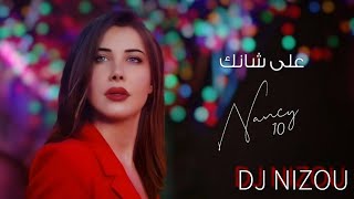 Nancy Ajram - Aala Shanak _ Arabic Remix 2024