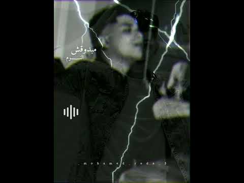 القلب شايل بيموت انا بصرخ من غير صوت حالات واتس تصميمي   3