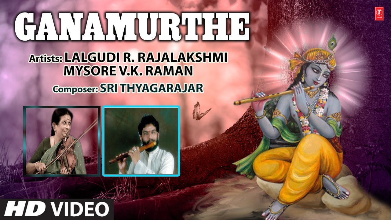 Full Video - Ganamurthe| LALGUDI G JAYARAM |ETHEREAL DUET-KARNATIC CLASSICAL INSTRUMENTAL|
