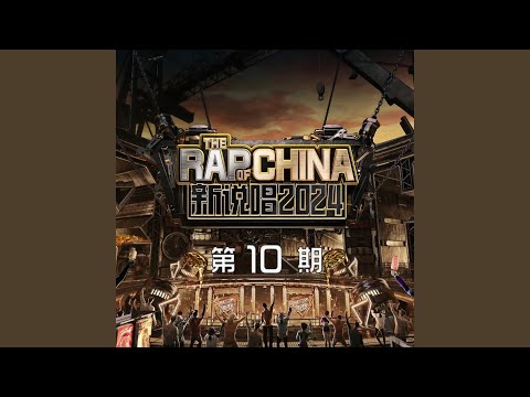 活在困惑里 (Live)