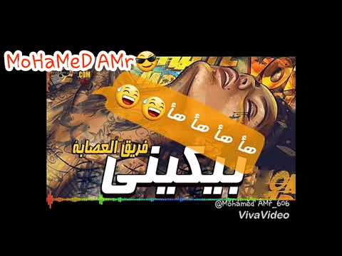 مهرجان ارقص بقا حاله واتس