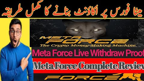 Create Account On Meta Force||Meta Force Account Registration Method|| [Meta Force] NIMMI WRITES