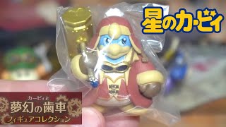 Meta Knight is so cool! King Dedede too! Kirby and the Dream