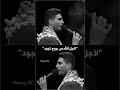 احنى يا راسك يا التاريخ غزة ت باد غزة تحت القصف غزة تموت جوعا احنى يا راسك يا التاريخ غزة ت باد غزة تحت القصف غزة تموت جوعا