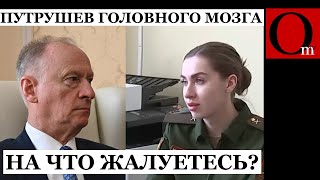 Патрушев употребил весь запас аргентинской муки? Во всех бедах виноваты США и Украина