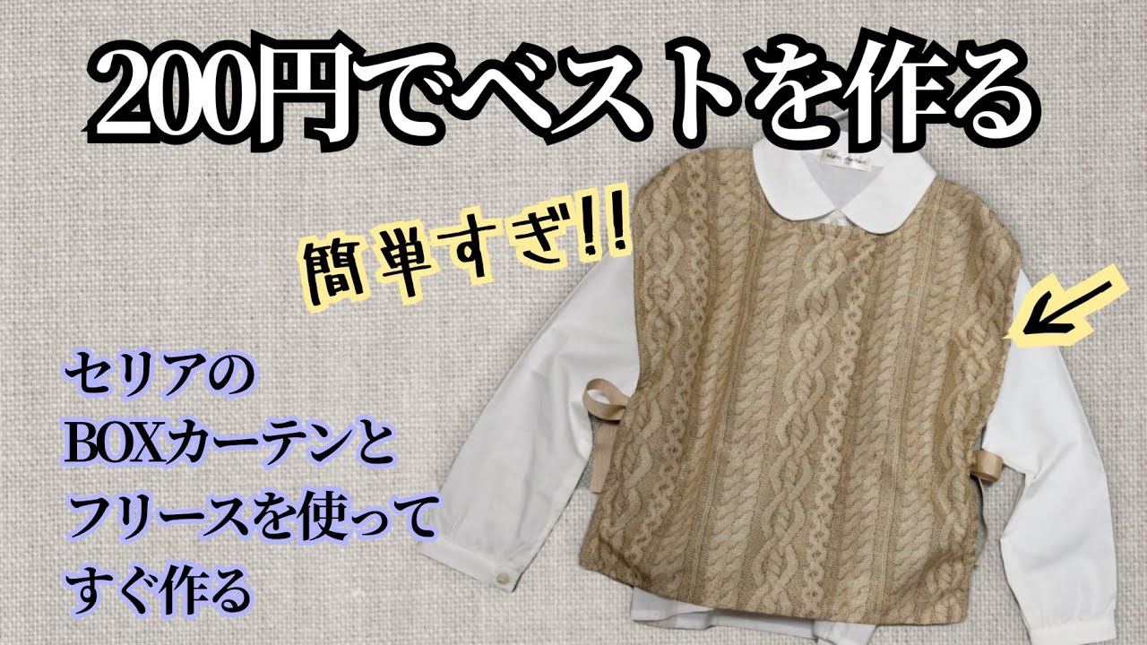 ベスト ハンドメイド 【公式通販】