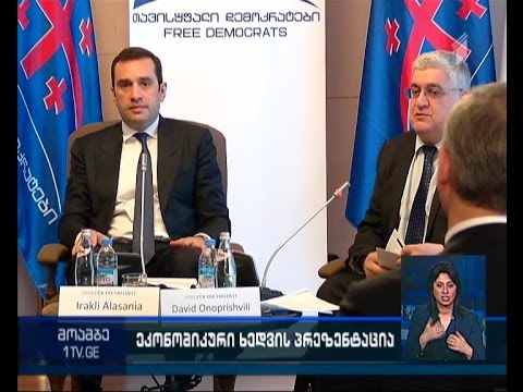 „თავისუფალმა დემოკრატებმა“  ეკონომიკური პროგრამა ბიზნესისა წარმომადგენლებს გააცნეს