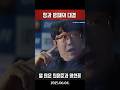 기아의 공주님 ‘최원준’
