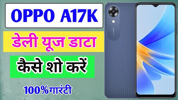 Oppo a17k me daily use data kaise show kare // how to show data in oppo a17k mobile me ?
