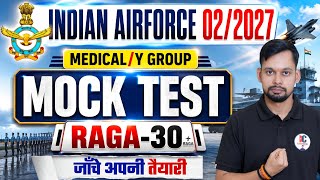 Airforce Model Test Paper -01| Airforce 02/2027 | Airforce Y Group & Medical Assistant Paper 2027