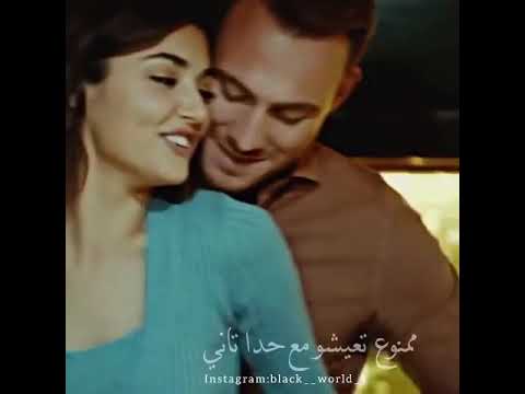 انا مابدي ياك ومابدي تنساني حالات واتس اب