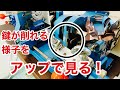 【キーマシンで合鍵作製】ブランクキーが削れる様子をなるべくアップで撮ってみました♪スペアキーはこうして作るんです。　Japanese Lock Smith