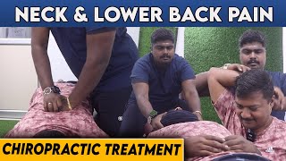 Neck & Lower Back Pain | Dr Vijay Non Surgical | Chiropractic Treatment