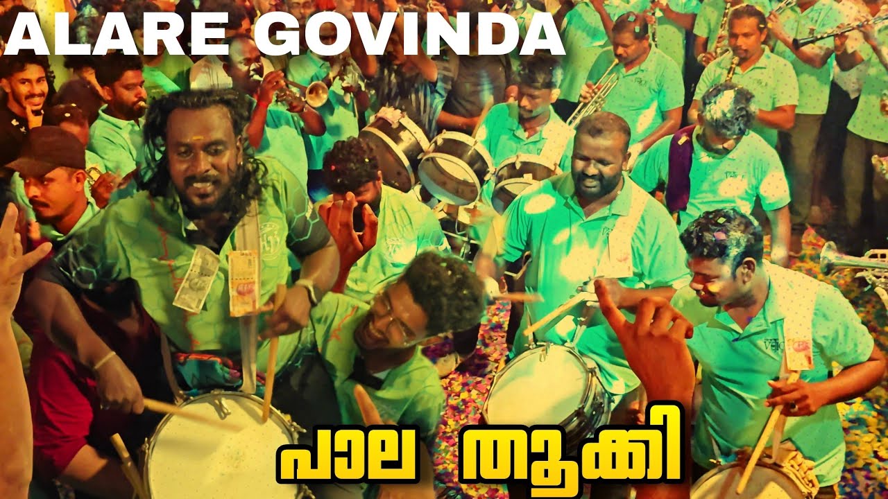 Alare Govinda song band set  | New voice pala| Kakkakuyil movie| Mohanlal| Chalissery perunnal 2025