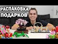 #влог ИЩЕМ ПОДАРКИ НА НОВЫЙ ГОД! ЧТО УЖЕ КУПИЛИ? Распаковка LEGO/ Анталия