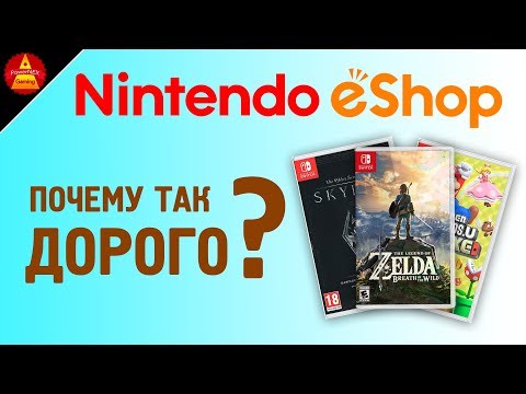 Wideo: Ujawniono Gry I Ceny Gier EShop Na Nintendo Switch