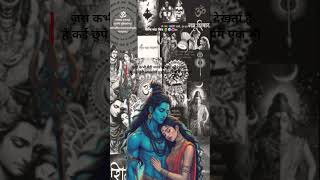 #ज़रा कभी# मेरी नजर से #खुदको देखता #arijitsingh song #Tere havale